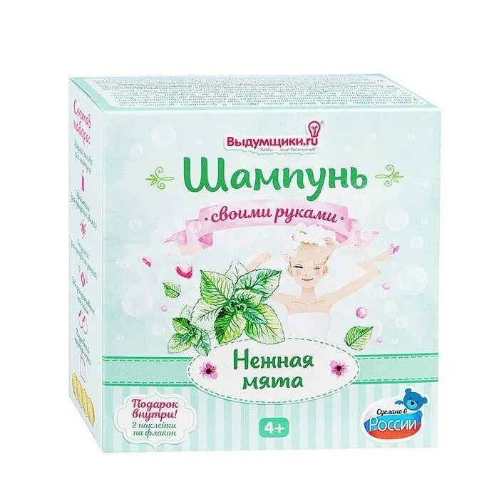 выдумщики штучки. основа выдумщики. набор мыловарения для детей. выдумщики мыловары. выдумщики мыловары.