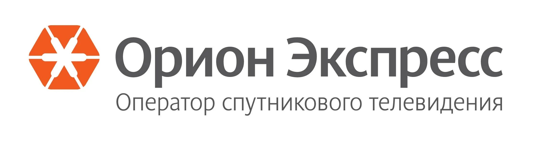 Орион поддержка. Орион экспресс. орион оператор. компания орион экспресс ооо. спутник орион экспресс.