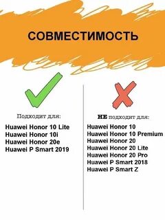 Совместимость стек