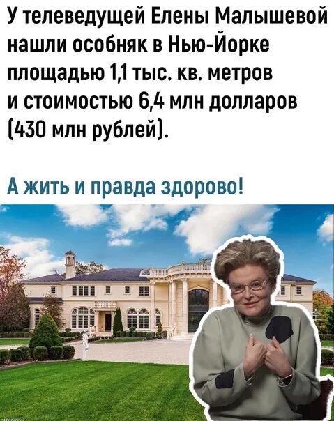 Знаменитости - посты на Fishki - стр.58