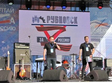 Рубцовск 21