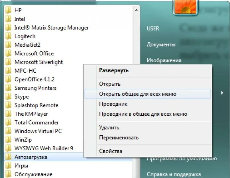 Windows запускается очень долго. Комп долго загружается. причины долгой загрузки компьютера windows 7. долго включается виндовс. компьютер долго включается долго загружается.