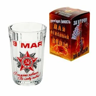 Гадание рюмки