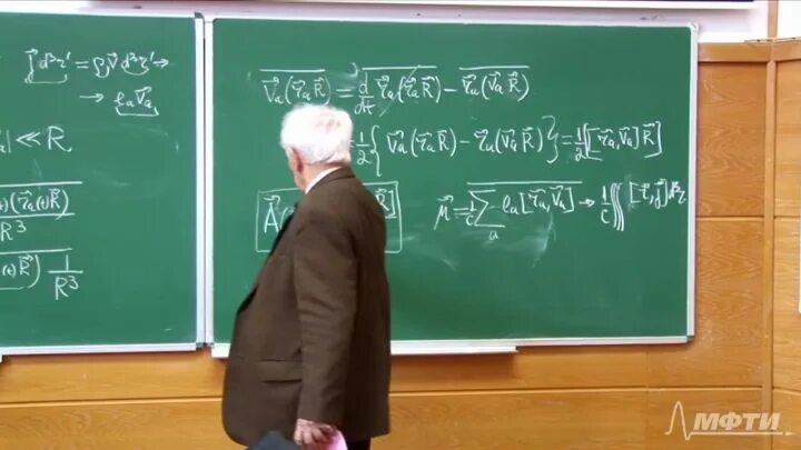 Теория поля мфти. Теоретическая физика мфти. биоинформатик мфти лекции. теория поля мфти темы.