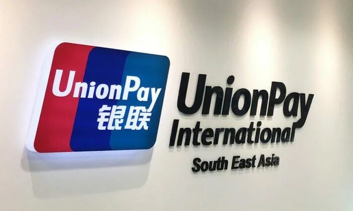 Unionpay оформить. Unionpay international. unionpay в россии. unionpay в москве. unionpay platinum.