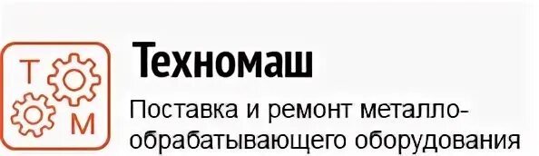 Специальное прочее