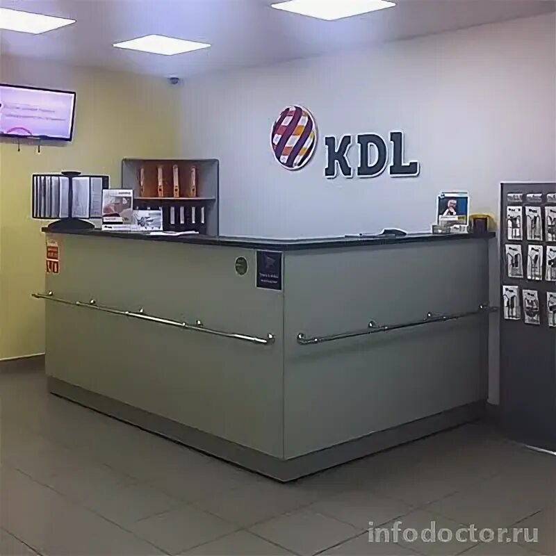 Кдл лаборатория рядом. Kdl лаборатория. кдл проспект октября 52. т стоп на кдл.