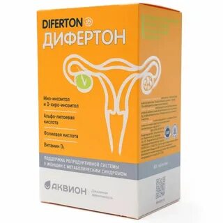 Мио инозитол хиро инозитол отзывы