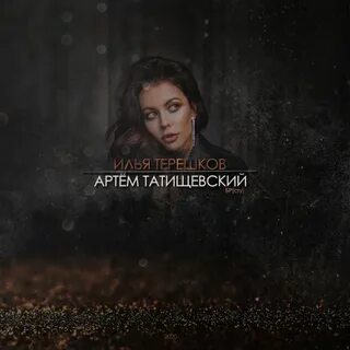 Книга край слушать