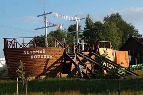 Летучий корабль киров