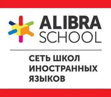 Договор школы иностранных языков
