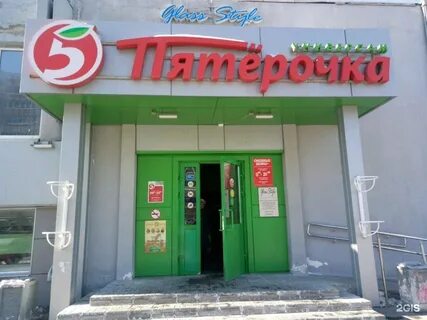 Пятерочка казань телефон