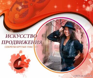 Секрет круче