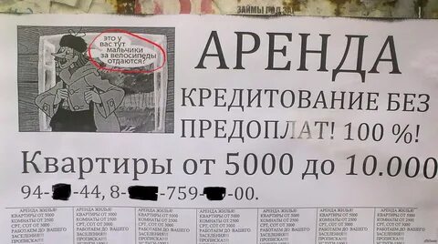 Здесь мальчик