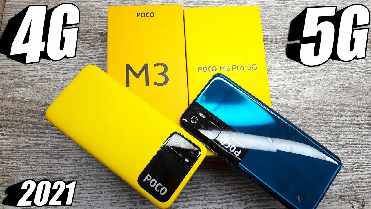 Poco m3 аккумулятор. Poco m3 аккумулятор