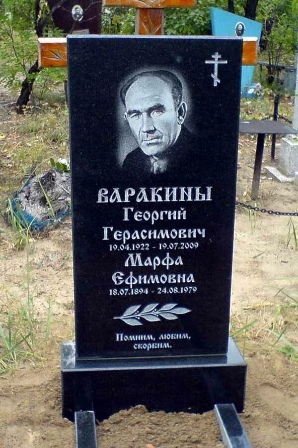 Памятник паникахе фото YugNash.ru