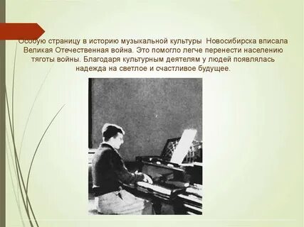Музыкальная культура это
