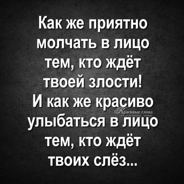 Буду улыбаться назло. Буду улыбаться назло. Улыбайся назло всяким сукам. Улыбайся всем назло чтоб тебе всегда везло. Буду улыбаться назло.