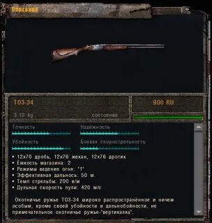 Народная солянка ogse