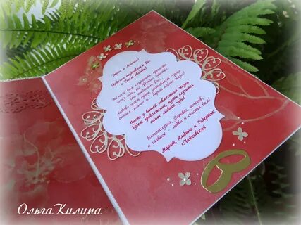 Открытки с коралловой