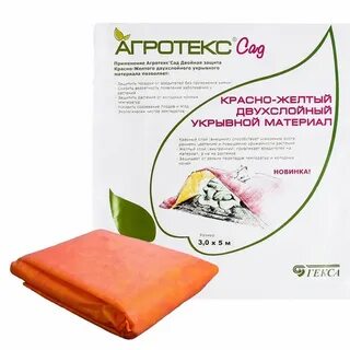 Двойная защита