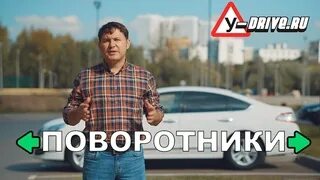 Дорожный блоггер