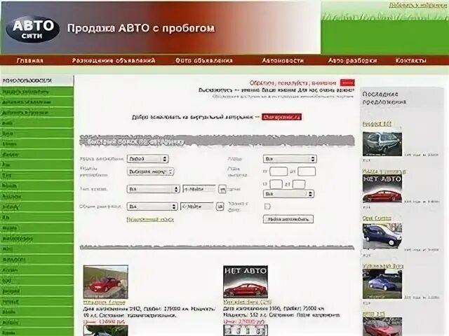Зао хабаровск