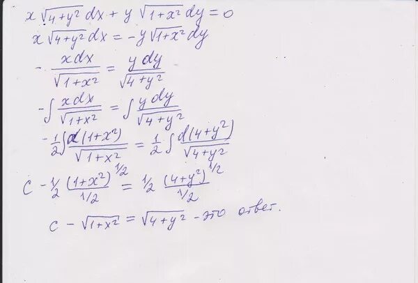 X(1+Y^2)+Y(1+X^2)dy/DX=0. X*(2*y2-x2)DX=x2+4*(XDY-YDX). ((X+2))/((3x^(2)+1))DX. (1+X^2)dy-x корень 1-y^2 DX=0. X 5 2 y 3 2 36