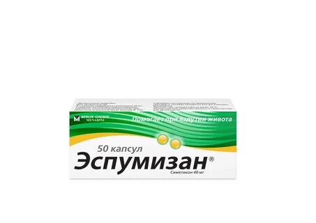 Эспумизан таблетки