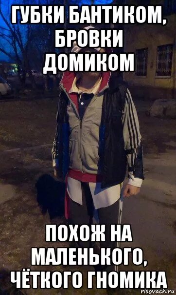 Губки бантиком бровки домиком. Песня губки бантиком бровки домиком. Губки бантиком бровки домиком. Губки бантиком я твоих мальчиков бантиком. Губки бантиком бровки домиком текст.