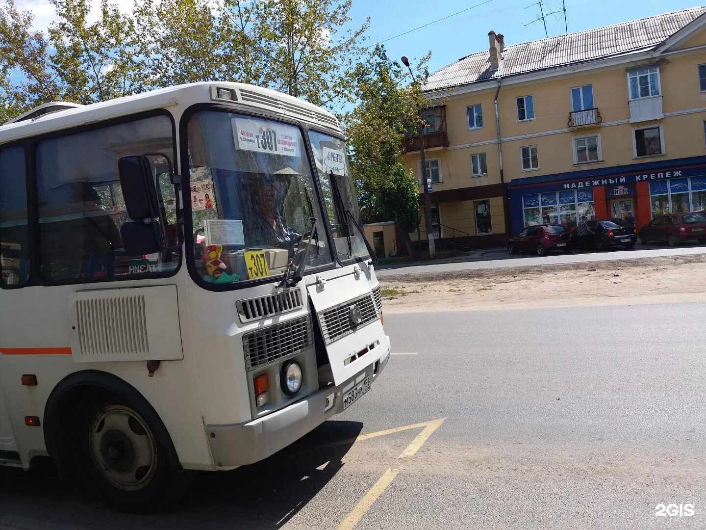 Маршрут 307 нижний дзержинск. Т307 Дзержинск. Автобус 307 Дзержинск автозавод. 202 Автобус Дзержинск. 307 Маршрут Дзержинск Нижний Новгород.