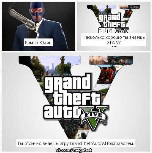 Игровые мемы. Приколы по играм. Какие игры ты не знаешь. Мемы из игр. Какие игры ты не знаешь.