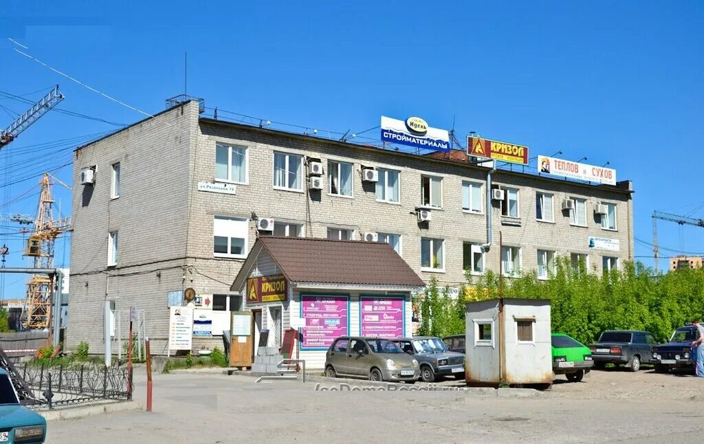 Березники, ермака 64а. Первый стройцентр сатурн р. Пермский край, пермь, ул. Стройцентр уфа. Стройцентр магазин.