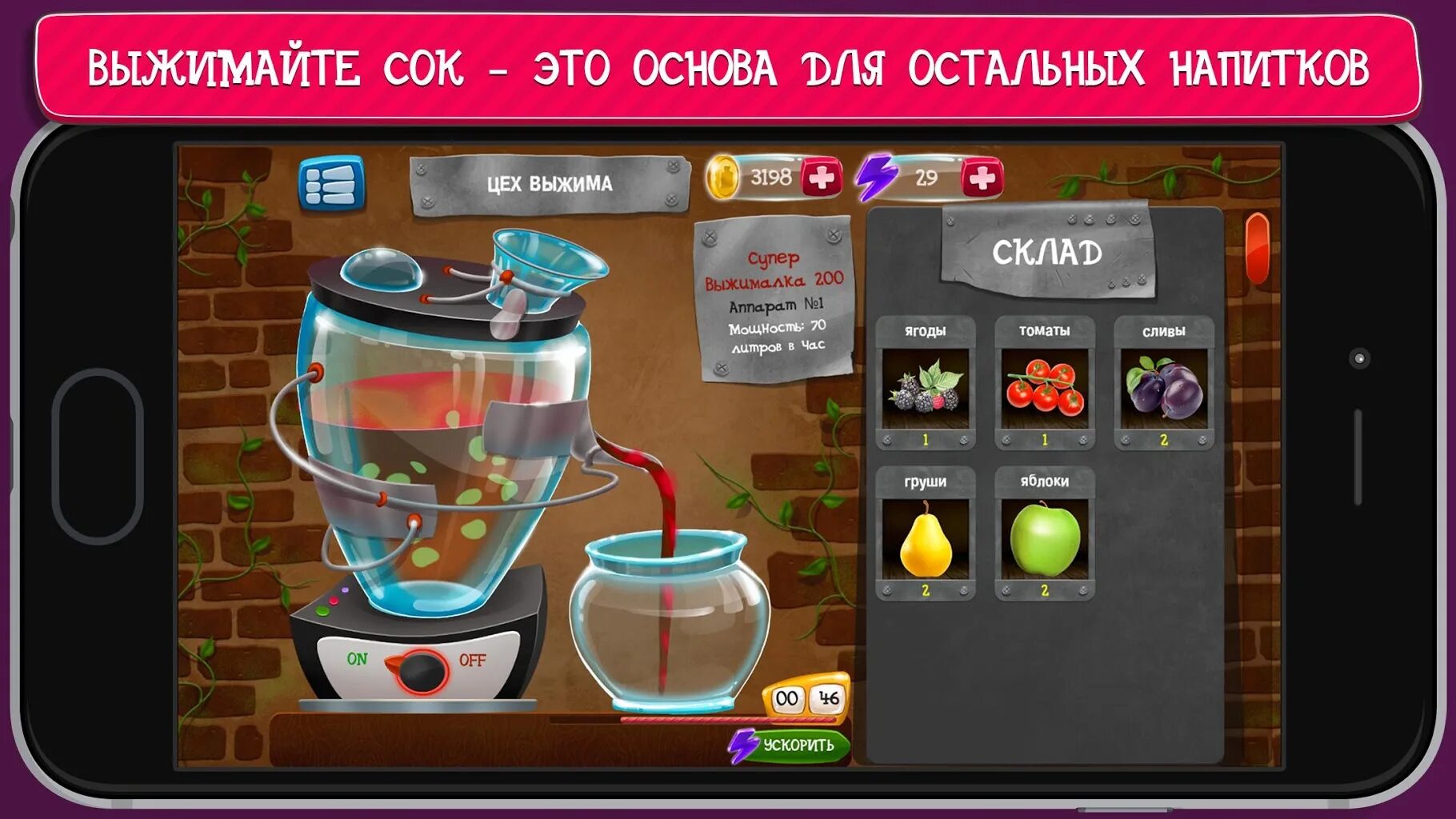 Самогонщик андроид. Симулятор самогонщика. самогонщики игра. симулятор фабрики на андроид. симулятор самогонщика на андроид.