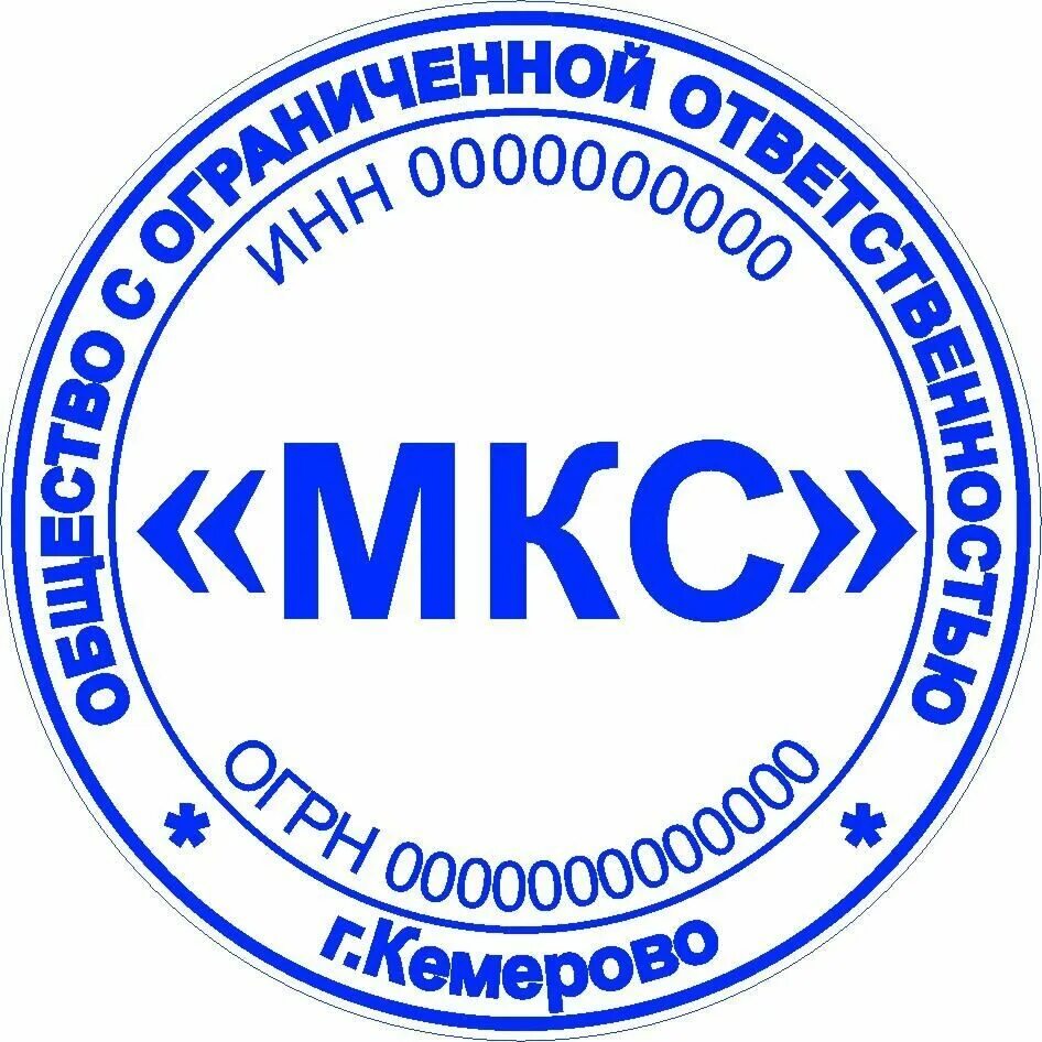 Вб печать. Печать. печати и штампы. шуточные печати для документов. печать штампов и печатей.