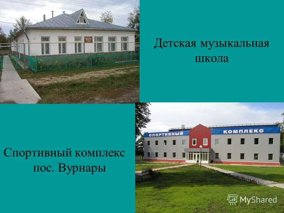 Грин вурнары. Покос травы на придомовой территории частного дома. Мсо вурнары. Калининский район уфа 2022 конкурс покос травы среди жэу. Калининский район уфа 2022 конкурс покос травы среди жэу.