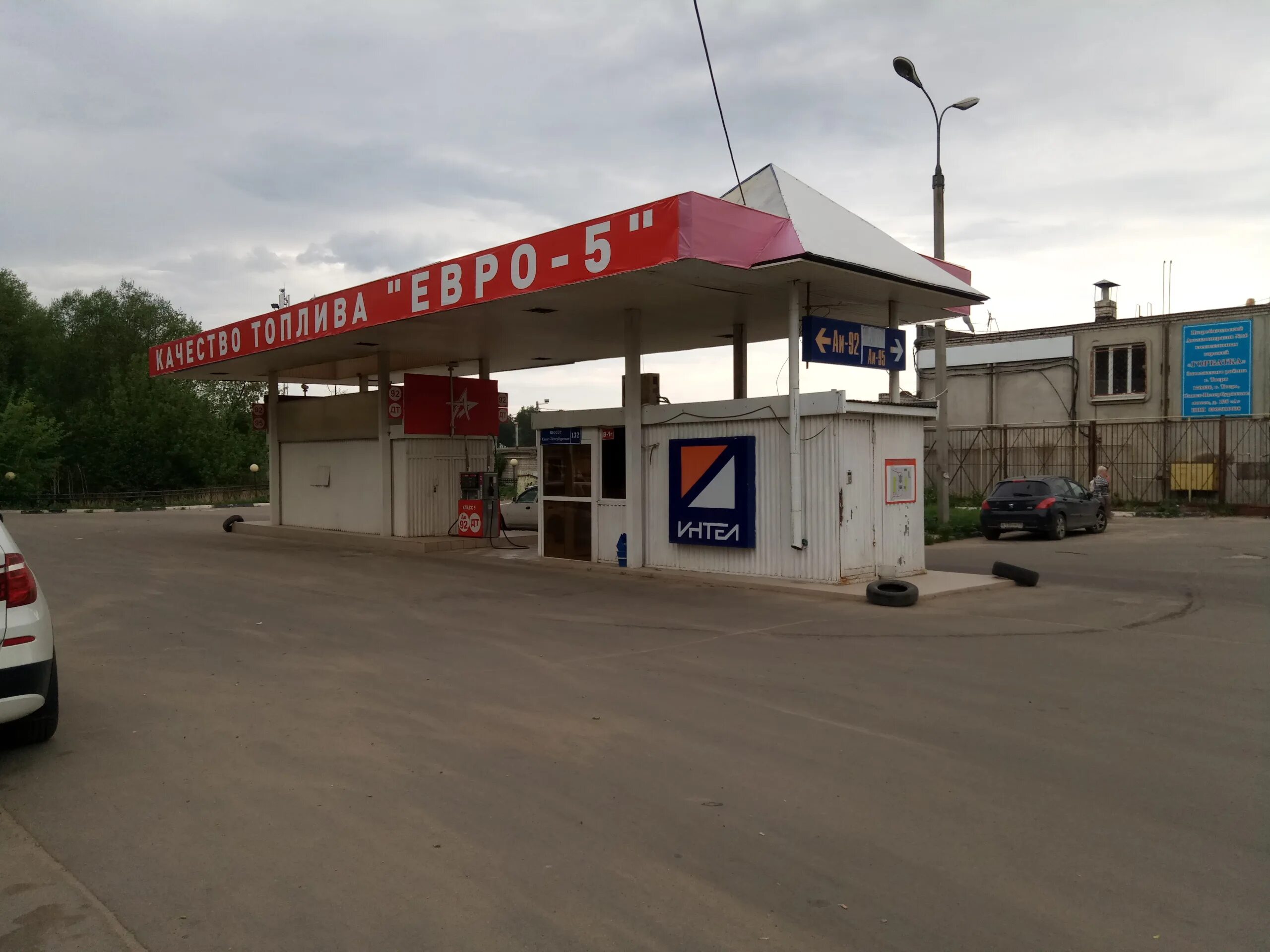Заправка тверь карта. Азс роснефть самара. Заправка роснефть тверь. Азс перспектива тверь. М-10 ойл.