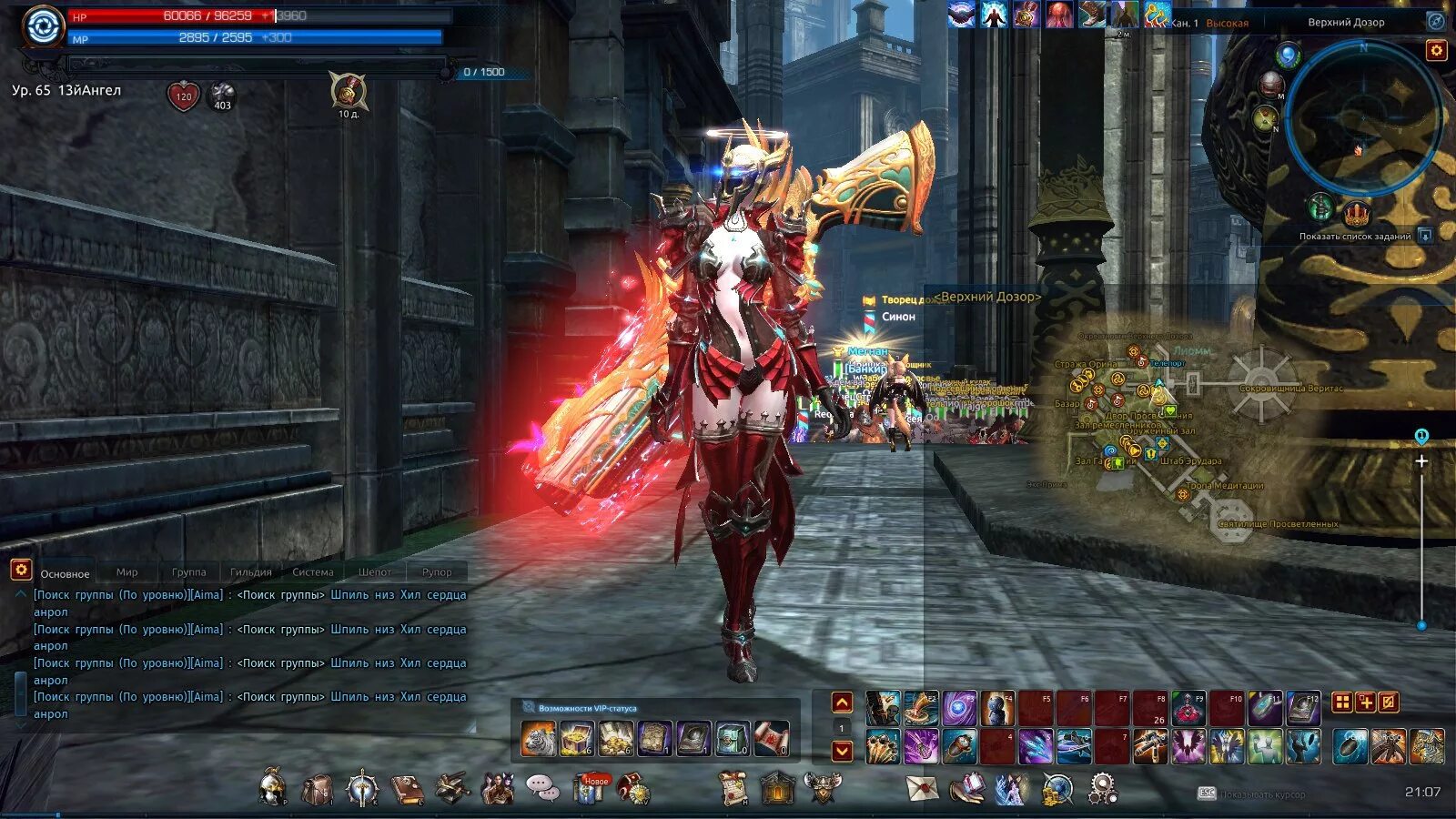 Лучший хил. Шутка про хила. Шутка про хила. Шутки про мморпг. Mmorpg приколы.