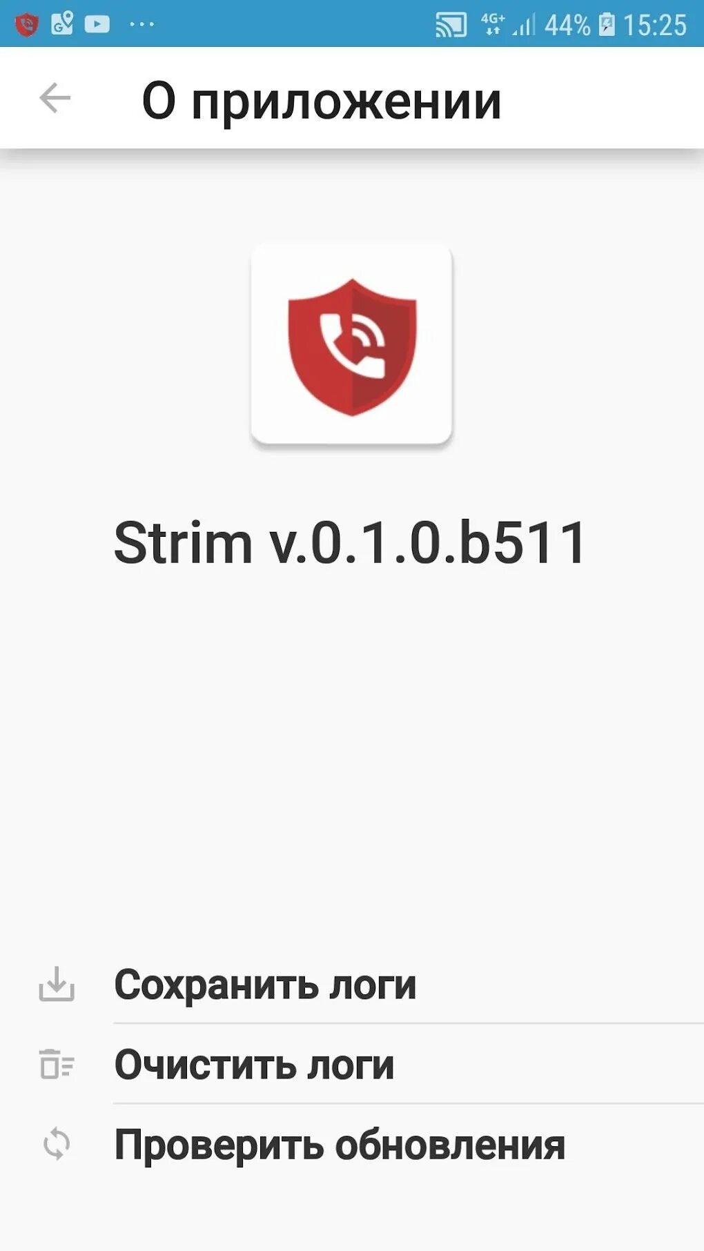 Общение андроид. Strim безопасное общение. стрим безопасное общение. приложение стрим для звонков. программа стрим для общения.