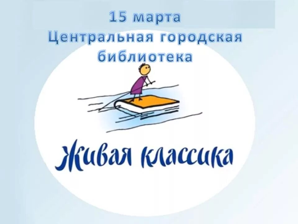 Что такое литера класса в живой классике