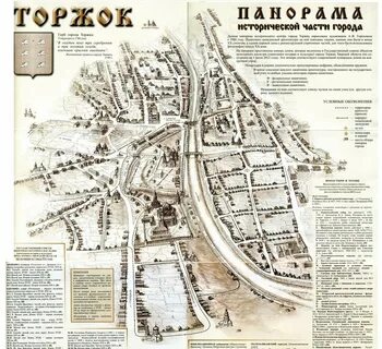 Карта история дома