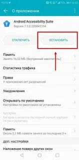 Как отключить ассистента на реалми
