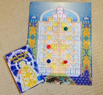 Игра мудрость