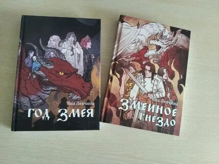 Лихо отзывы