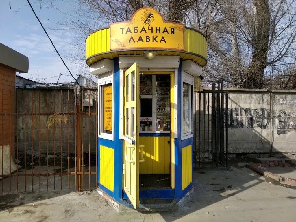 табачный магазин №1. магазин табака. табачная лавка 1 отзывы. табачная лавка 1 отзывы. табачная лавка ульяновск.