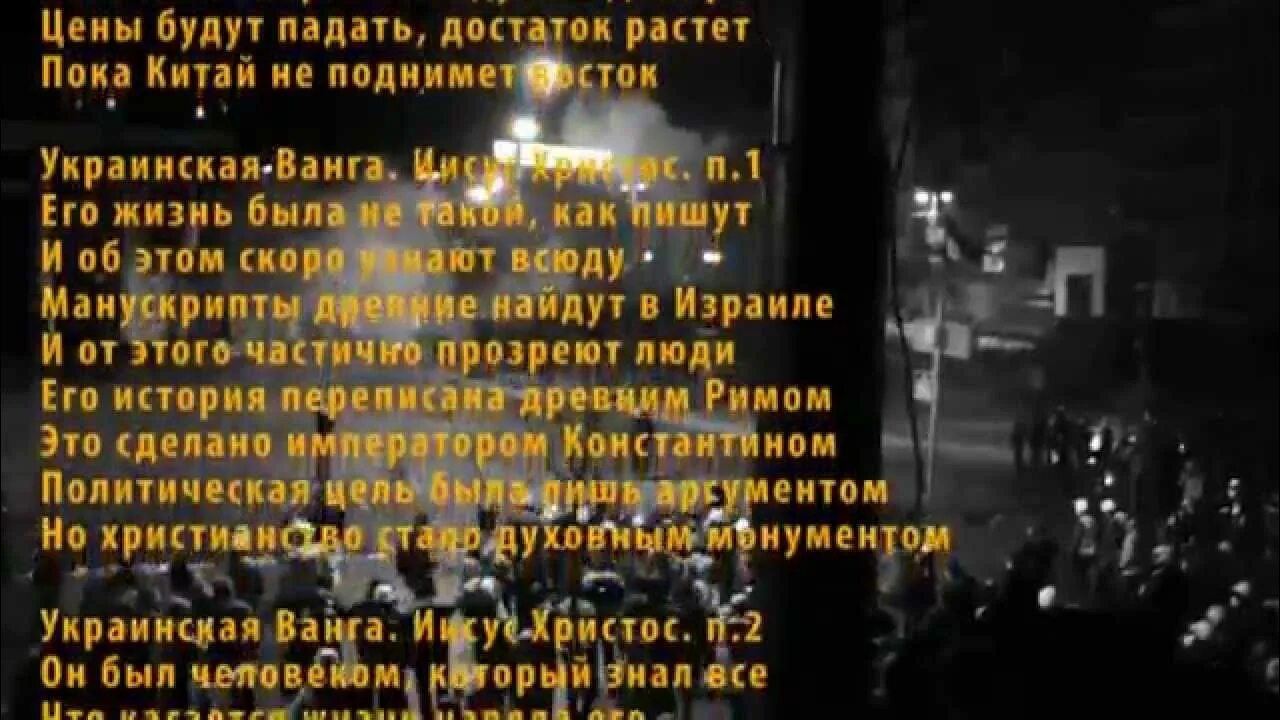 Предсказание донбасс. Пророчества по Украине. Пророчества о Донбассе. Предсказания об Украине. Ванга о Донбассе в 2014 году.