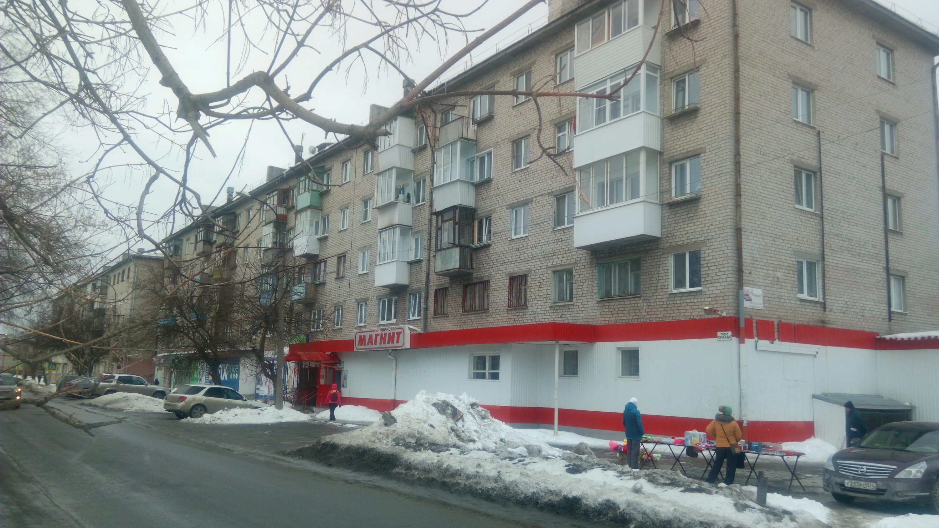 артёмовский свердловской области свободы 42. улица свободы, 42 артемовский свердловская область. свободы 80 челябинск. паровозников 30 артемовский свердловская. фармленд артемовский свободы 92.