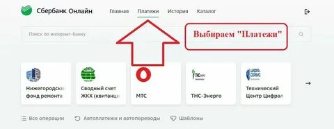 Код ошибки 40 01 сбербанк