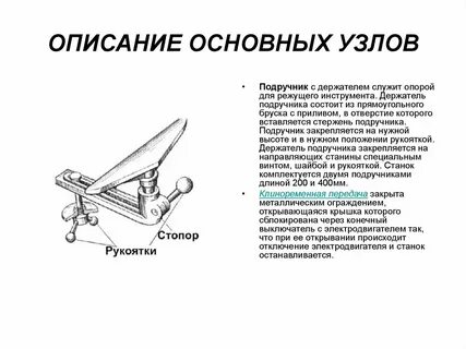Содержательное содержание