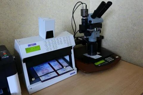 Технико криминалистическая экспертиза документов